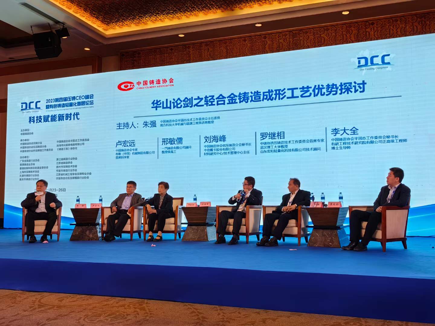 半固態壓鑄工藝相較于擠壓鑄造工藝有何優勢